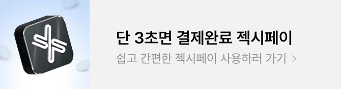 젝시페이