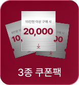 쇼핑: 쿠폰팩
