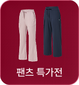 쇼핑: 컬렉션